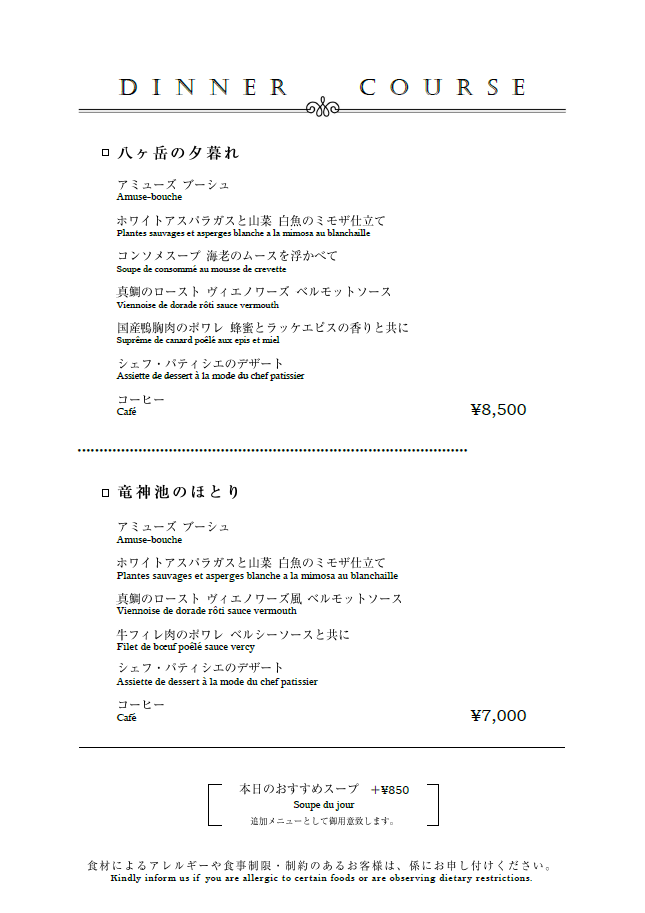 https://www.31kanri.jp/gourmet/5d8b0788c0225ec0552087b9addeddbb365e69c9.png