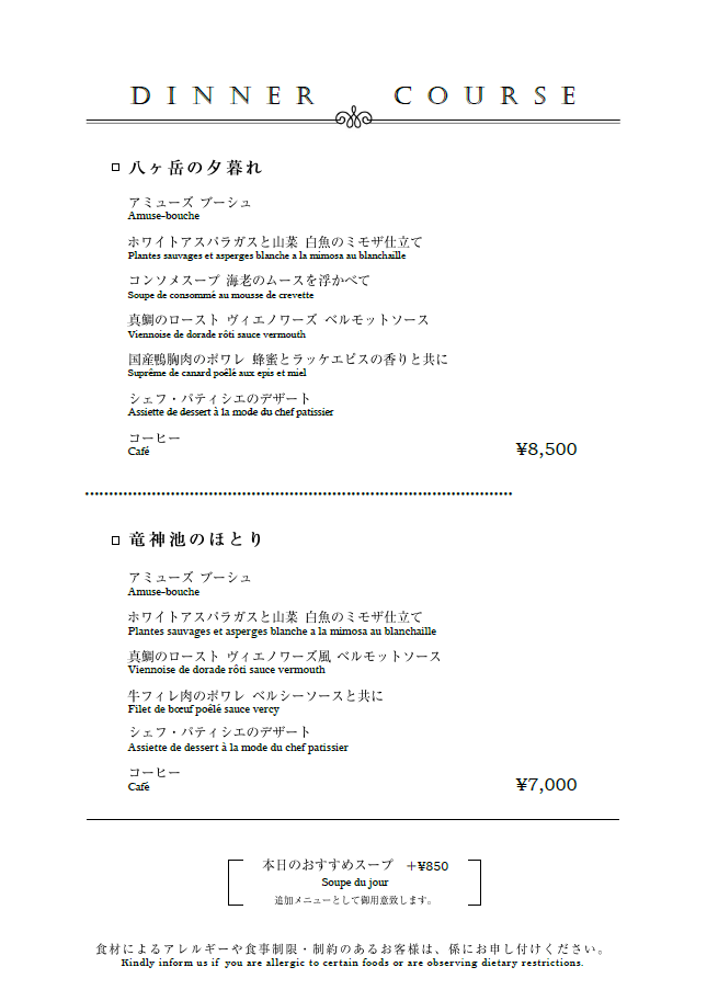 https://www.31kanri.jp/gourmet/629ba101505b178307a391c407f01f5e6d7d8a1a.png