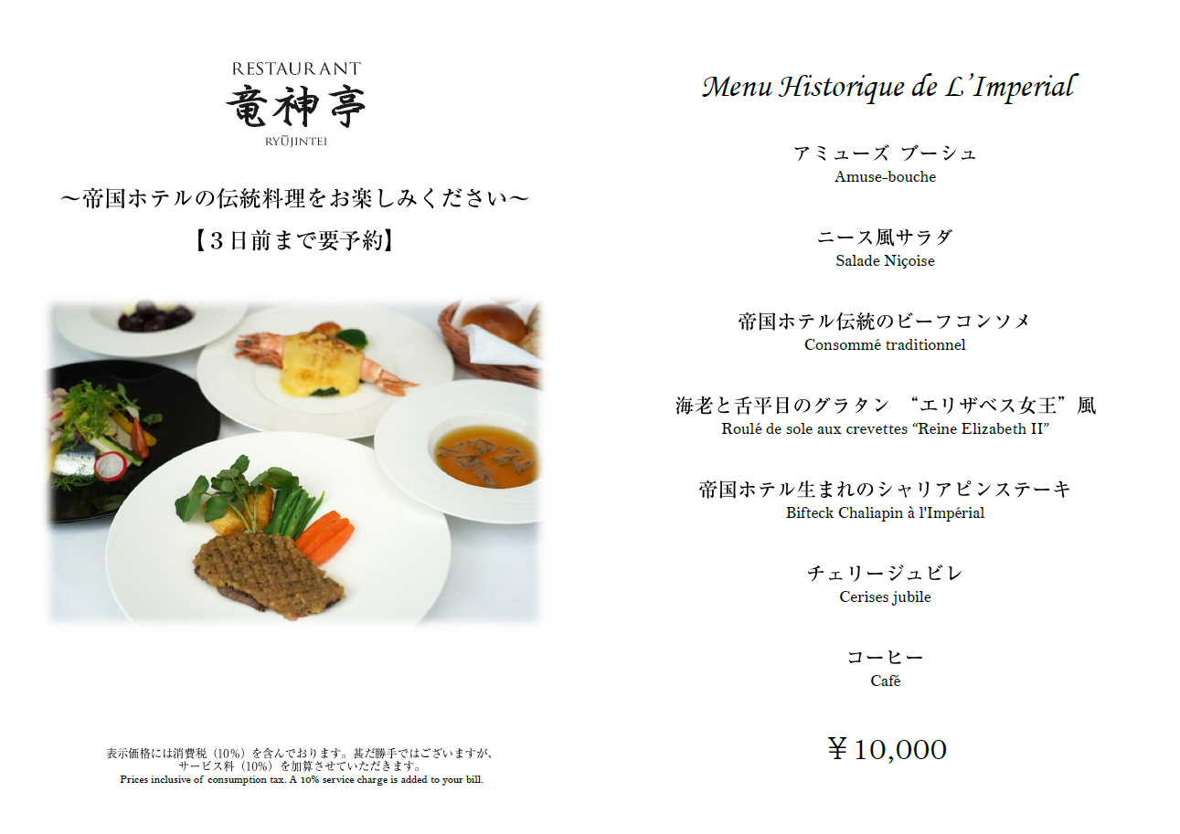 https://www.31kanri.jp/gourmet/72b8a6411dd69ddc2807279e9651bed362eb6615.png