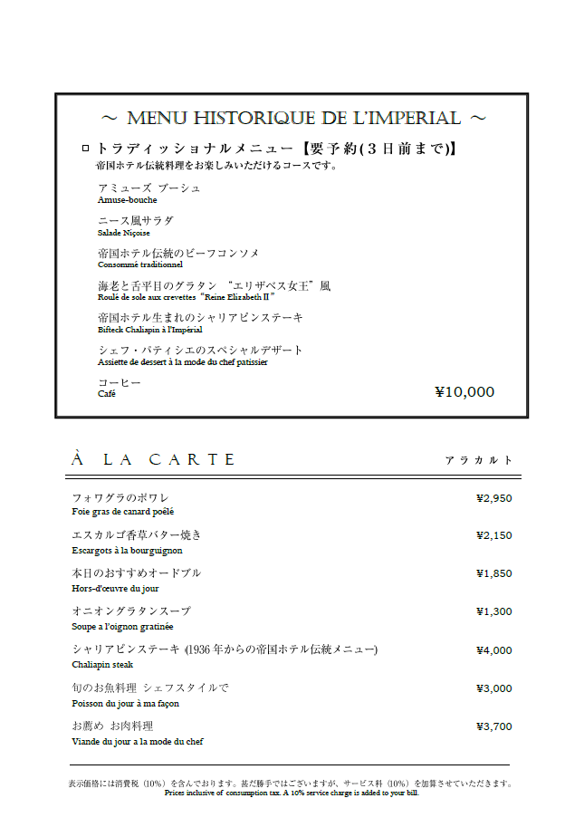 https://www.31kanri.jp/gourmet/75710930e52c5dd94572fe9b7d62da832afc8431.png