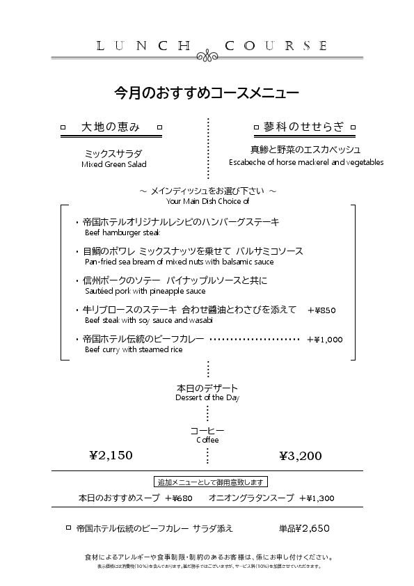 https://www.31kanri.jp/gourmet/7f13eda7a21587cd72d7e2d0a9229111f42386a4.jpg