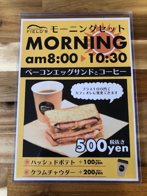 https://www.31kanri.jp/gourmet/IMG_1172.jpg