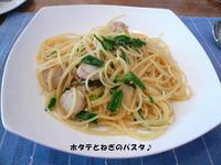 P1080439パスタ.JPG