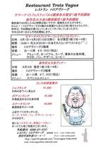 img-614121829-0001.JPG