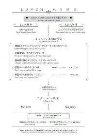 20240523～ランチメニュー①.jpg