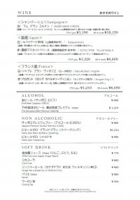 20240523～ランチメニュー②.jpg