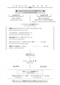 20240717～ランチメニュー①.jpg