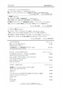 20240717～ランチメニュー②.jpg