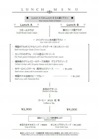 20240902ランチコース1.jpg
