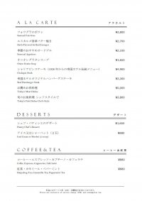 20240903ディナーコース2.jpg