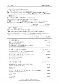 20240902ランチコース2.jpg