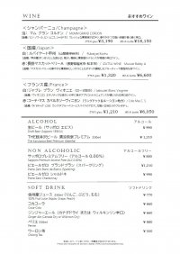 2024.10.16～ランチコース2.jpg