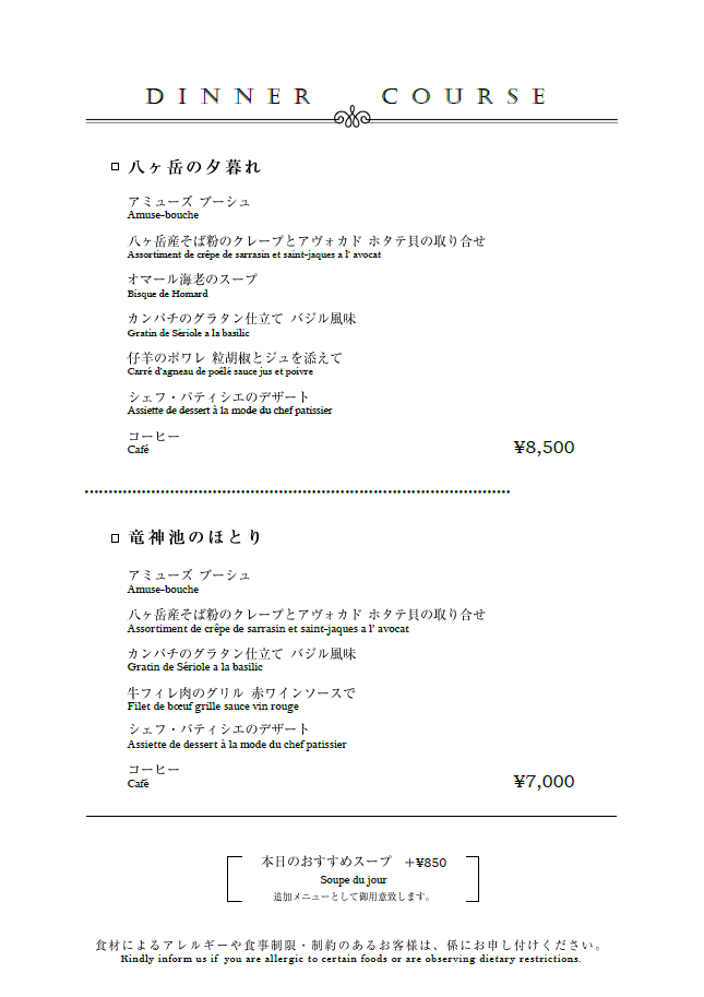 https://www.31kanri.jp/gourmet/d2ea18a83418a1575f54ab519f10c0351706ddf6.png