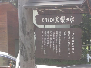 画像 2010年9月17日6.jpg