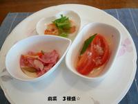 P1080438前菜.JPG