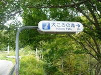 P1080564T.JPG
