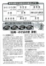 img-X22165903-0002.JPG