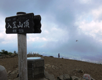 入笠山11.jpg