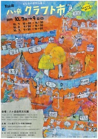 img07205.jpg
