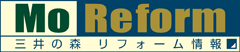 リフォーム