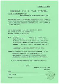 img-729092014-0001.JPG