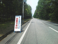 2012061511070000.jpg