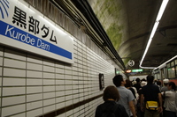 20160872.JPG