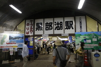 20160903.JPG