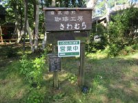 IMG_5704-2.jpg