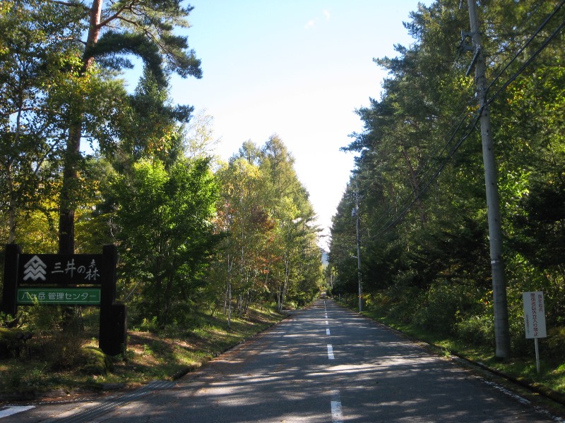 /yatsugatake/info/191013.JPG