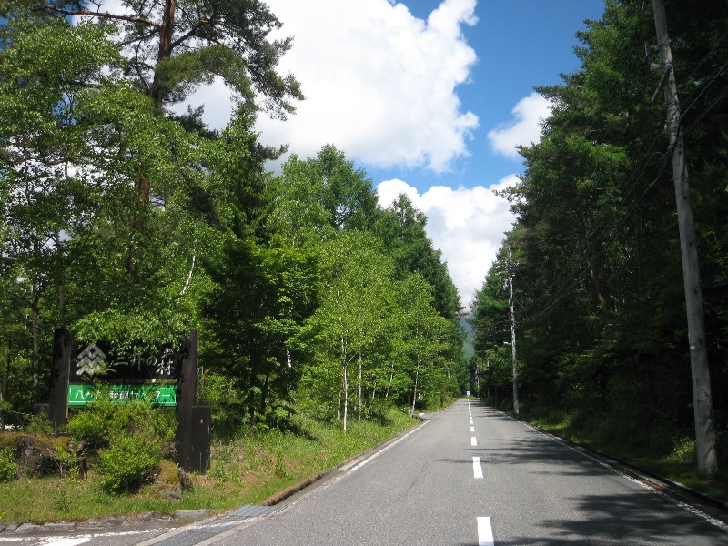 /yatsugatake/now/160614.JPG