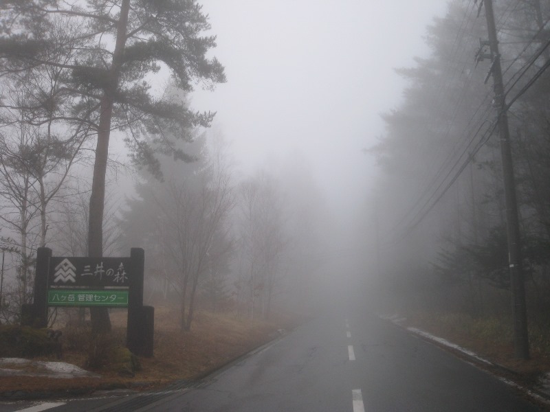 /yatsugatake/now/180320.JPG