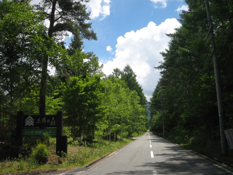 /yatsugatake/now/190618.JPG