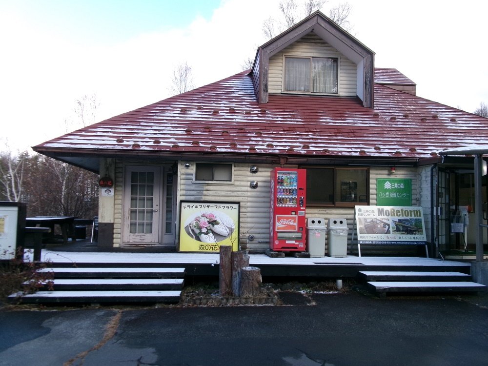 https://www.31kanri.jp/yatsugatake/now/241128knanrisennta.JPG