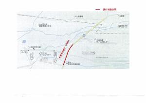 130703 copy 鉢巻道路工事.jpg