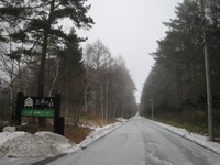 160215mitui.JPG