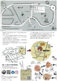 230706クラフト市-3.jpg