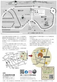 2024クラフト市４.jpg